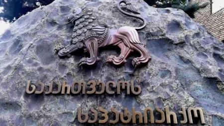 საქართველოს საპატრიარქო საგანგებო განცხადებას ავრცელებს